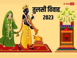 हरिबोधिनी एकादशी पर्व: तुलसी र दामोदरको विवाह गरी मनाइयो
