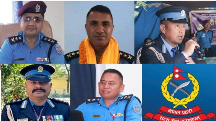 नेपाल प्रहरीका पाँचजना एसपी एसएसपीमा बढुवा सिफारिश