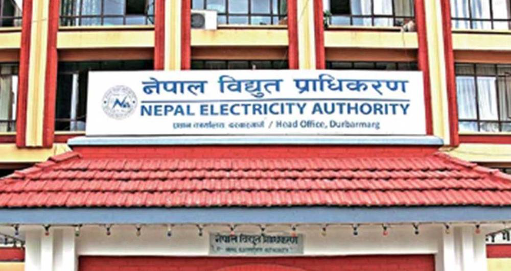 काठमाडौंका विभिन्न स्थानमा आज विद्युत अवरूद्ध हुने