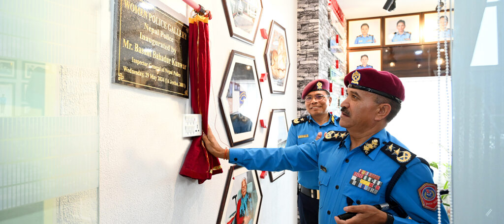 महिला प्रहरीको साहस, दृढता र समर्पण सबैको लागि प्रेरणा श्रोत : प्रहरी महानिरीक्षक कुँवर