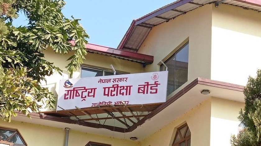 एसईईको नतिजा आज सार्वजनिक गरिने