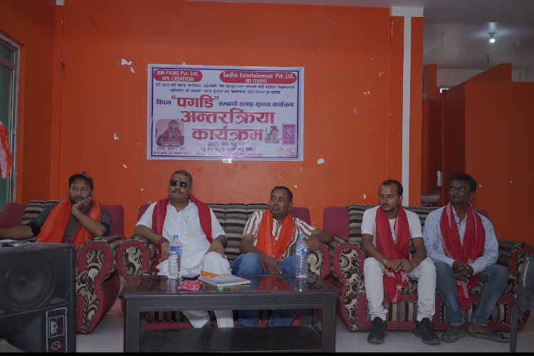 भ्रुम हत्या,बेटी पढाउ बेटी बचाऊँ,दाईजोप्रर्था ,छुवाछुत अनि बालबिबाह जस्ता मधेशको प्रमुख समस्या देखाउदै फिल्म पगडी निर्माण हुदै