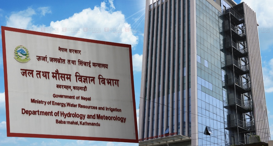 जल तथा मौसम पूर्वानुमान महाशाखा को अनुमान