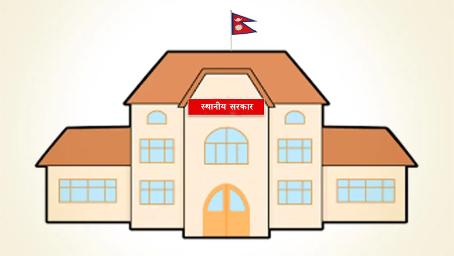 केन्द्रबाट आर्थिक वर्ष २०८१/८२ मा कुन स्थानीय तहलेकति पाए अनुदान ? (सूचीसहित)