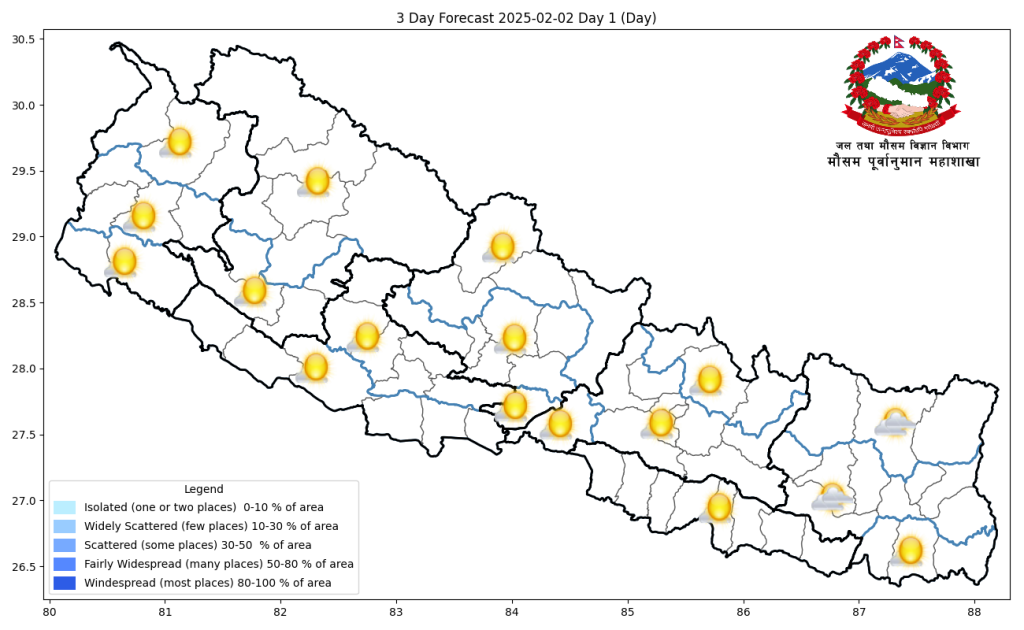 आज कुन प्रदेशको मौसम कस्तो ?जल तथा मौसम विज्ञान विभाग को मौसम पूर्वानुमान