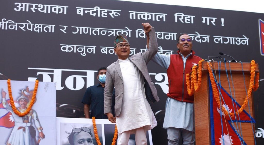 राजावादी शक्तिहरूको एकता : भोलि साझा आन्दोलन घोषणा हुँदै, पहिलोपटक लिङदेन संयुक्त कार्यक्रममा सहभागी