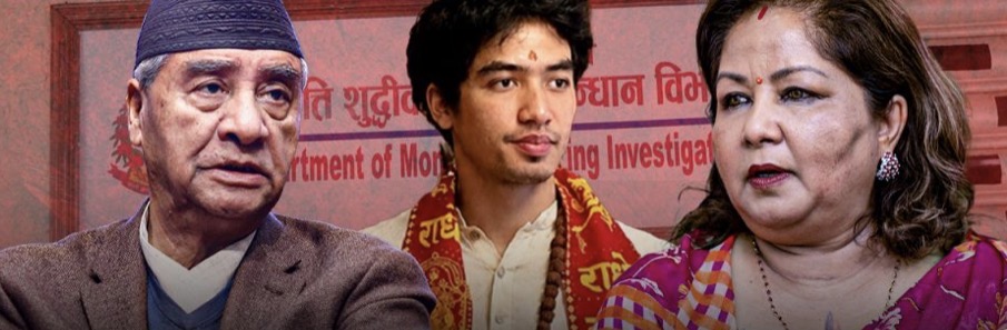 सम्पत्ति शुद्धीकरण अनुसन्धानको घेरामा जयवीर देउवा, सात दिनभित्र उपस्थित हुन विभागको निर्देशन